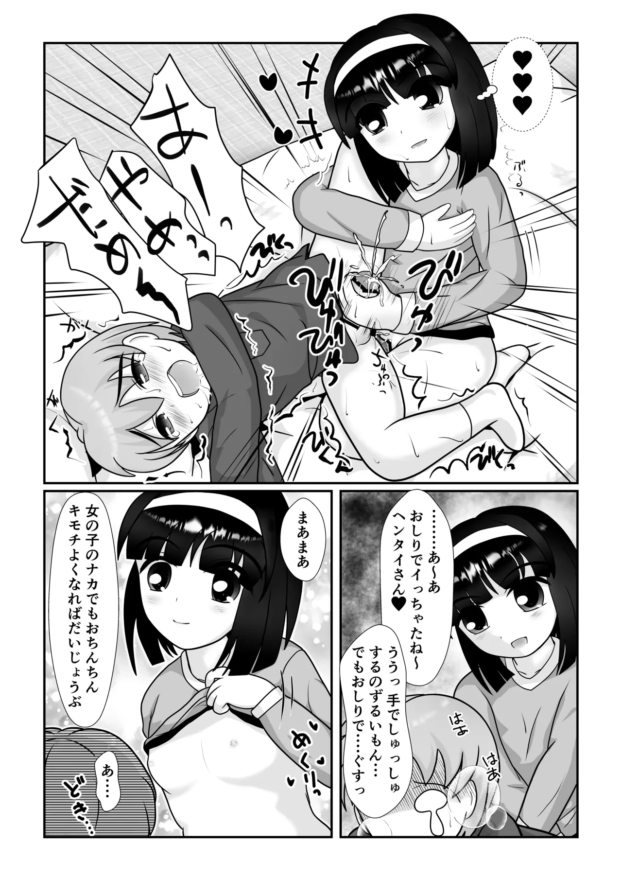 หน้า 15