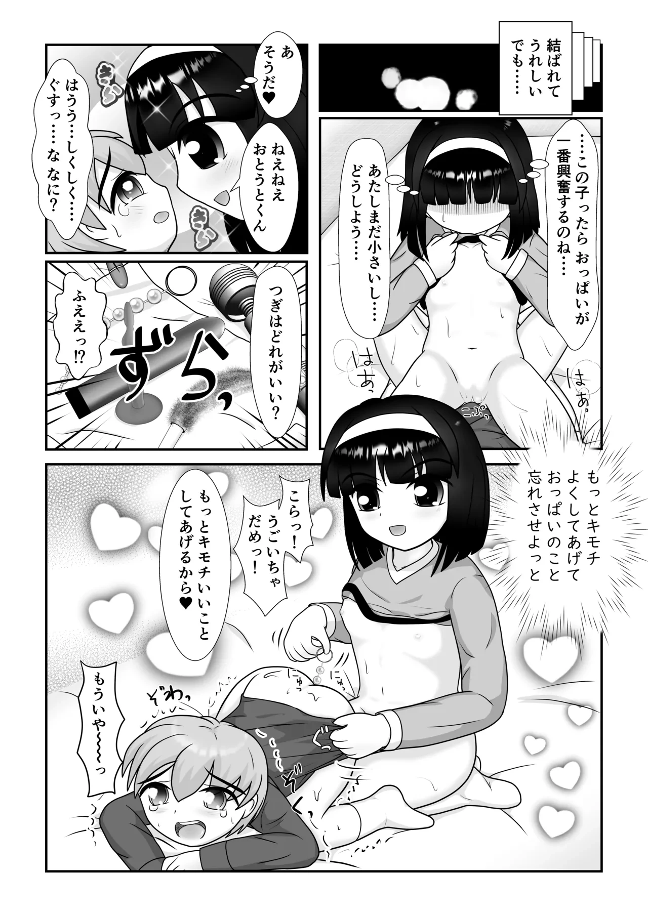 หน้า 20