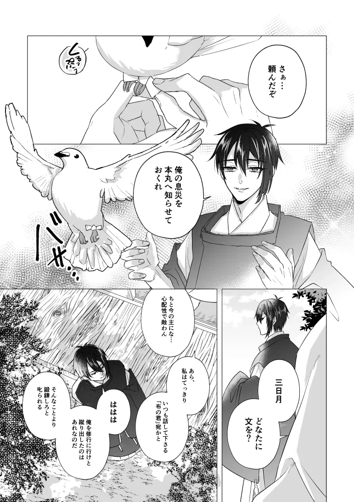 หน้า 3