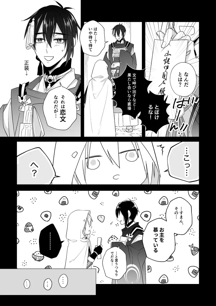 หน้า 7