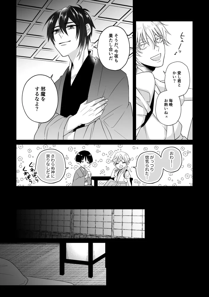 หน้า 9