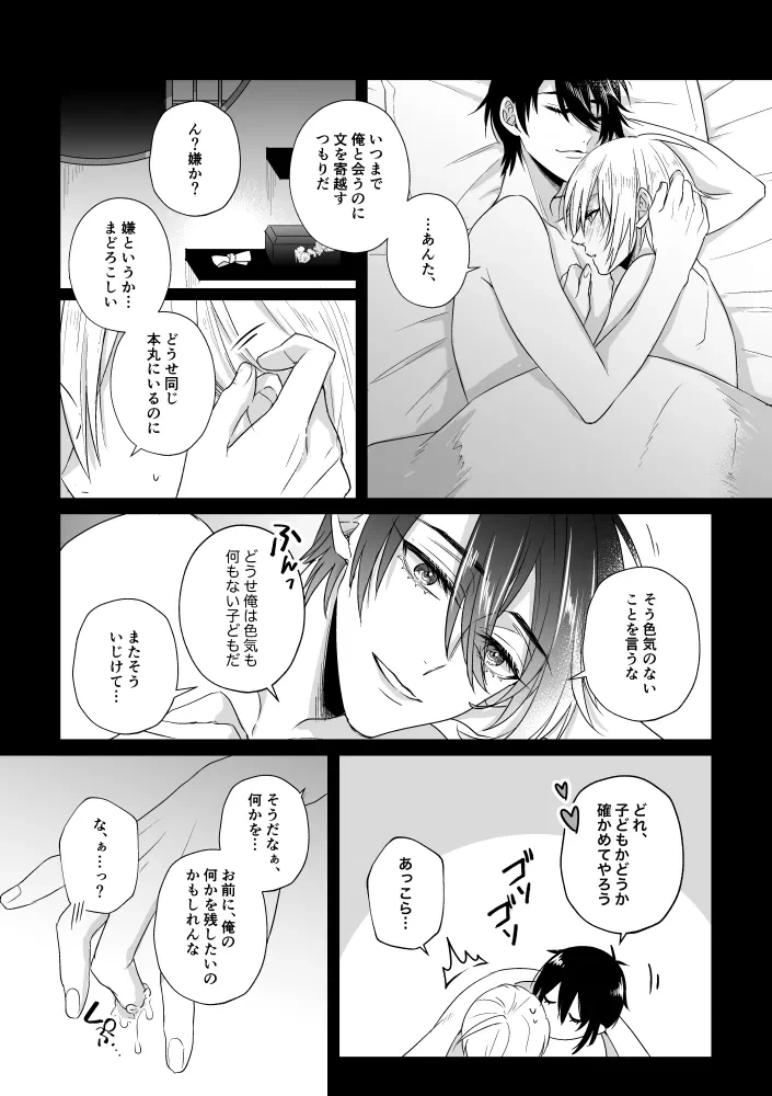 หน้า 10