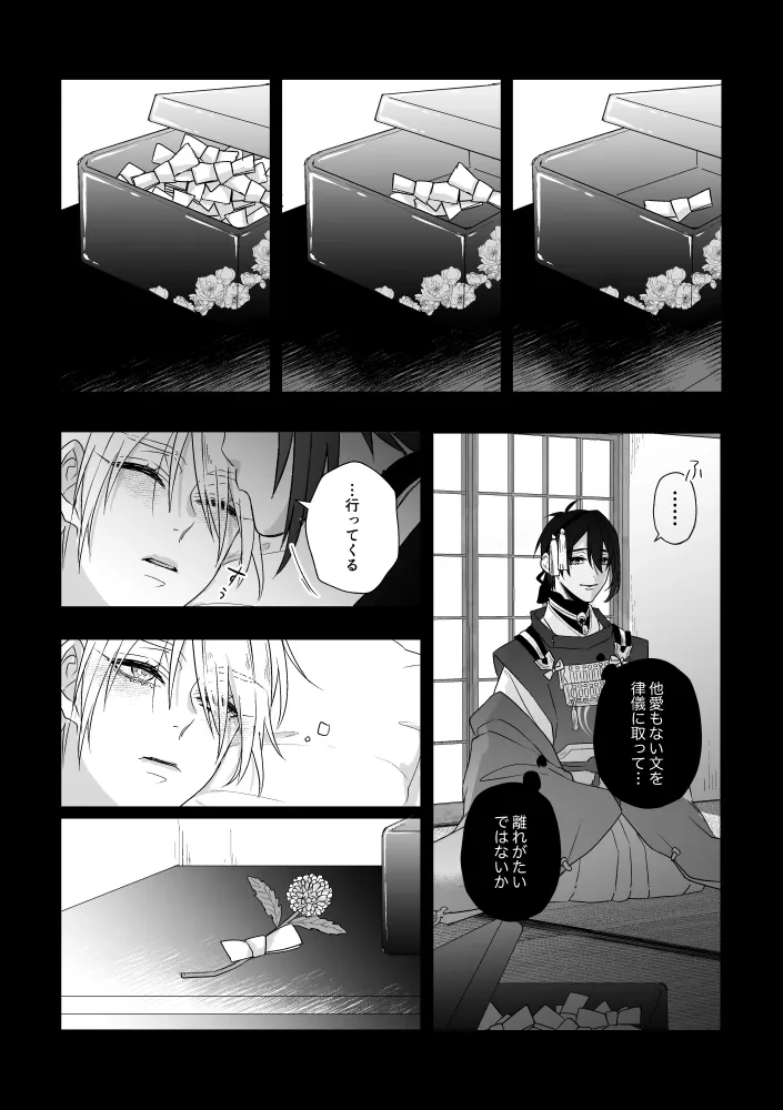 หน้า 13