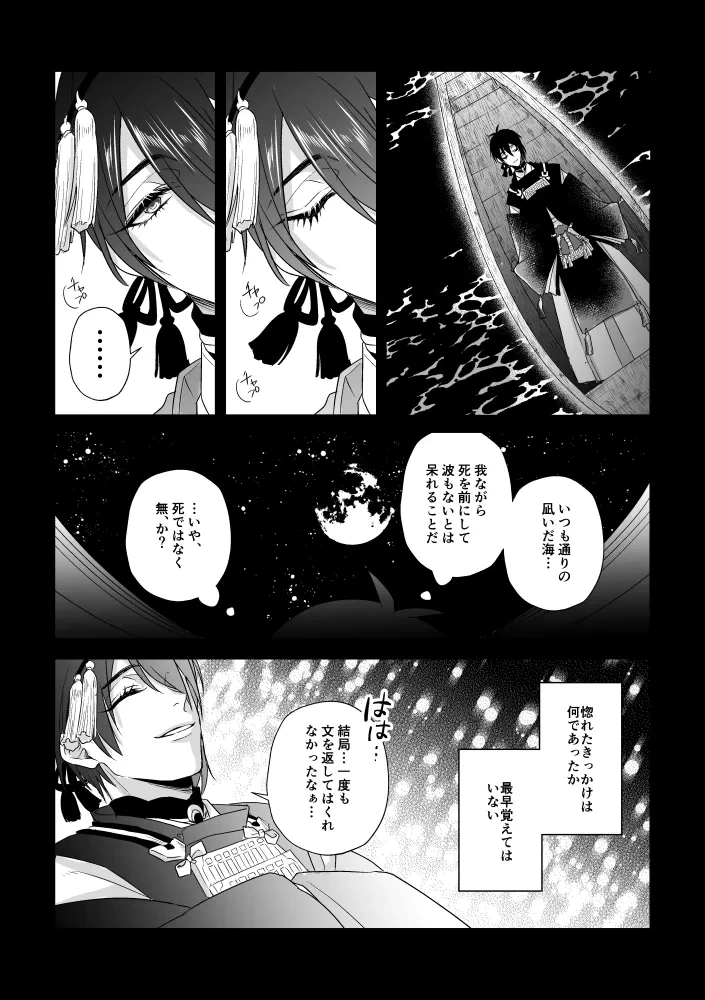หน้า 17