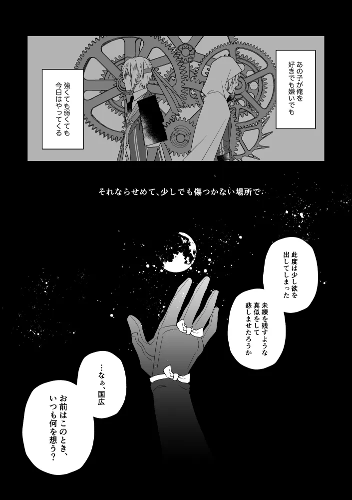 หน้า 18