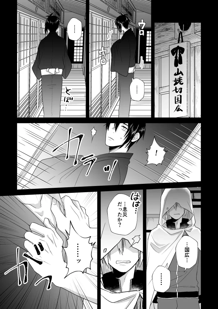 หน้า 22