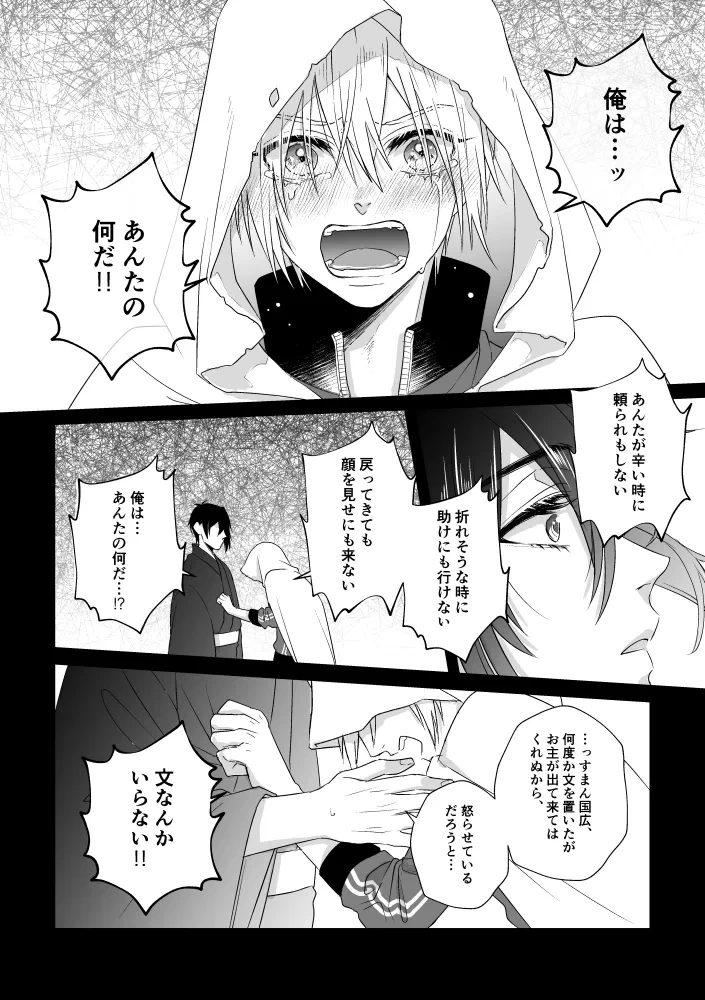 หน้า 23