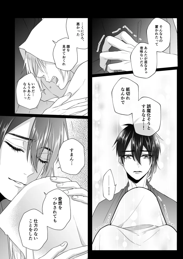 หน้า 24