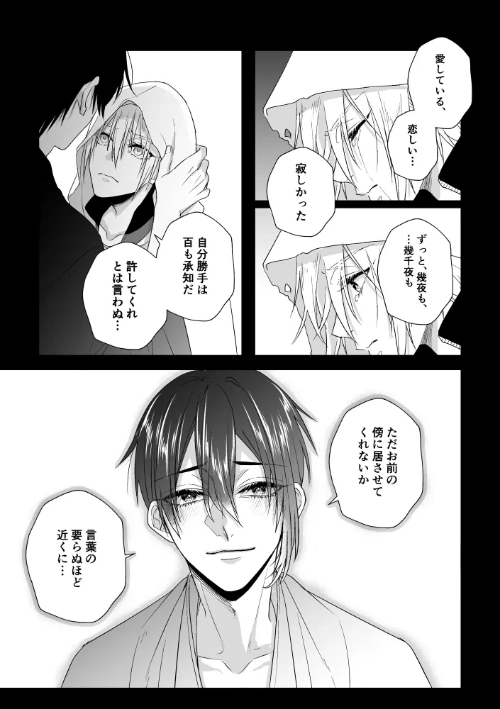 หน้า 25