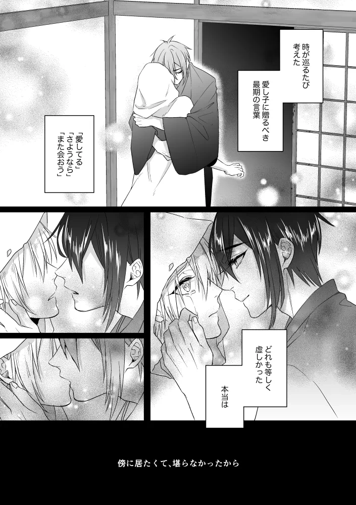 หน้า 26