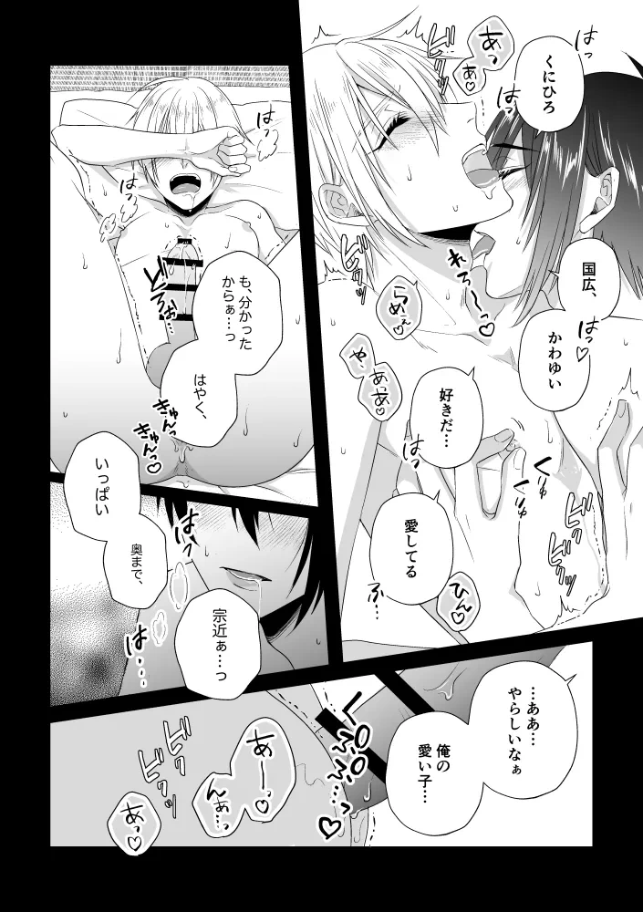 หน้า 27