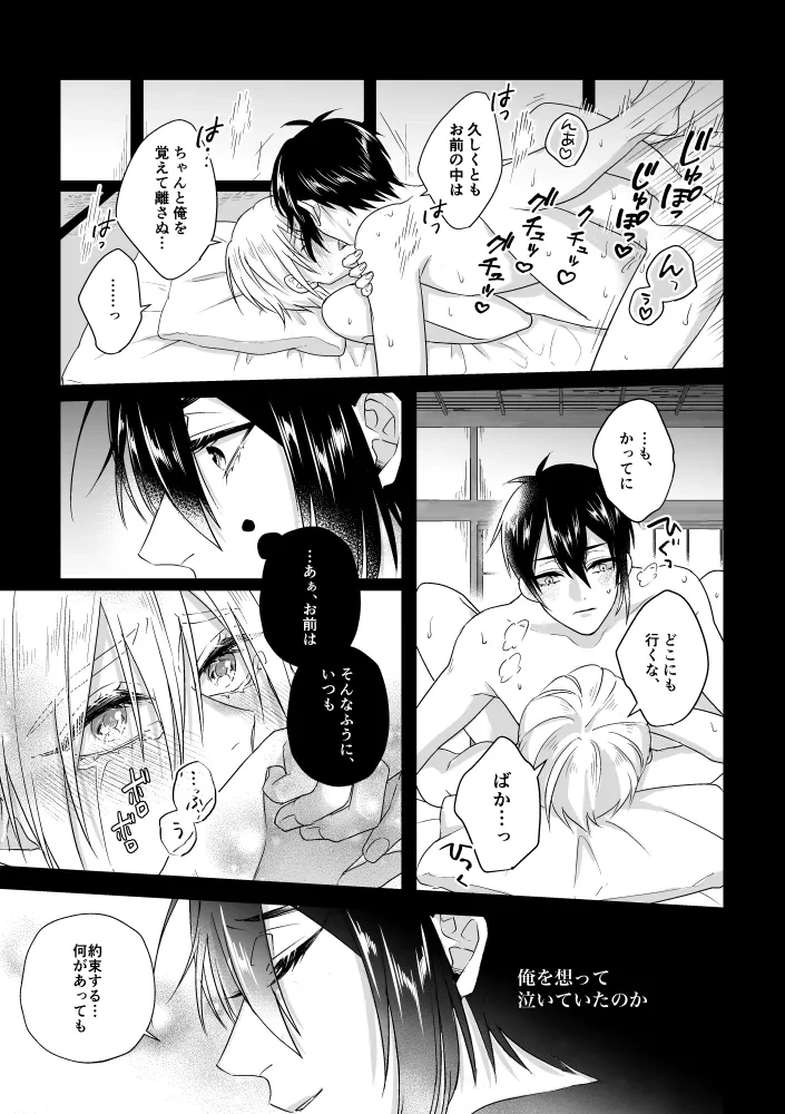 หน้า 28