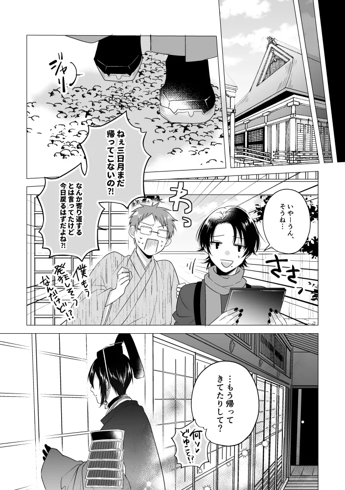 หน้า 30