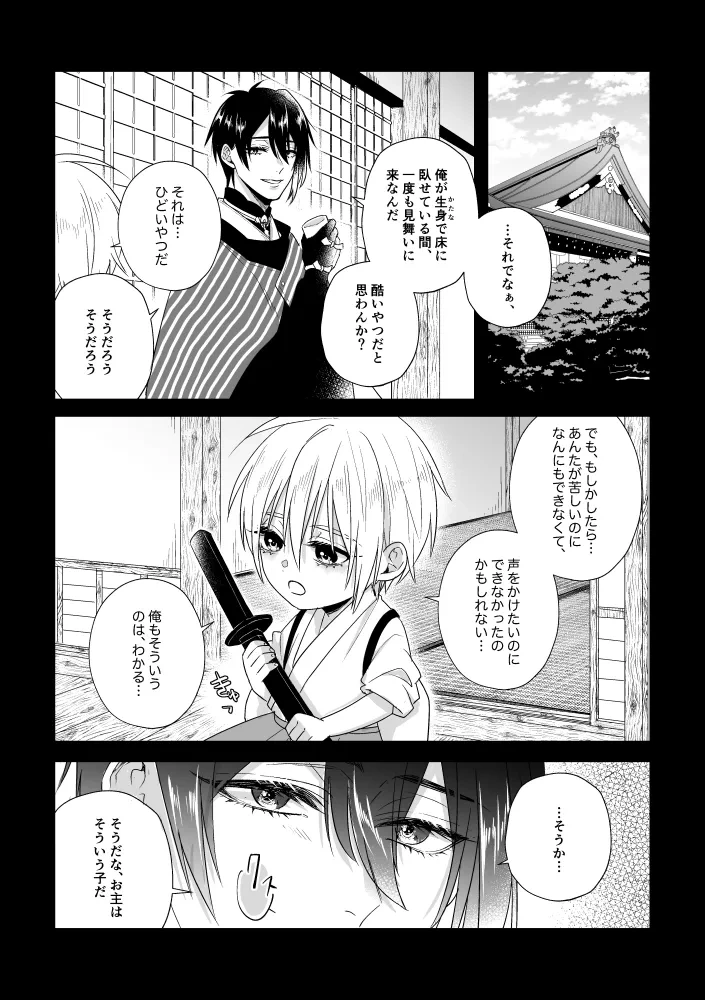 หน้า 33