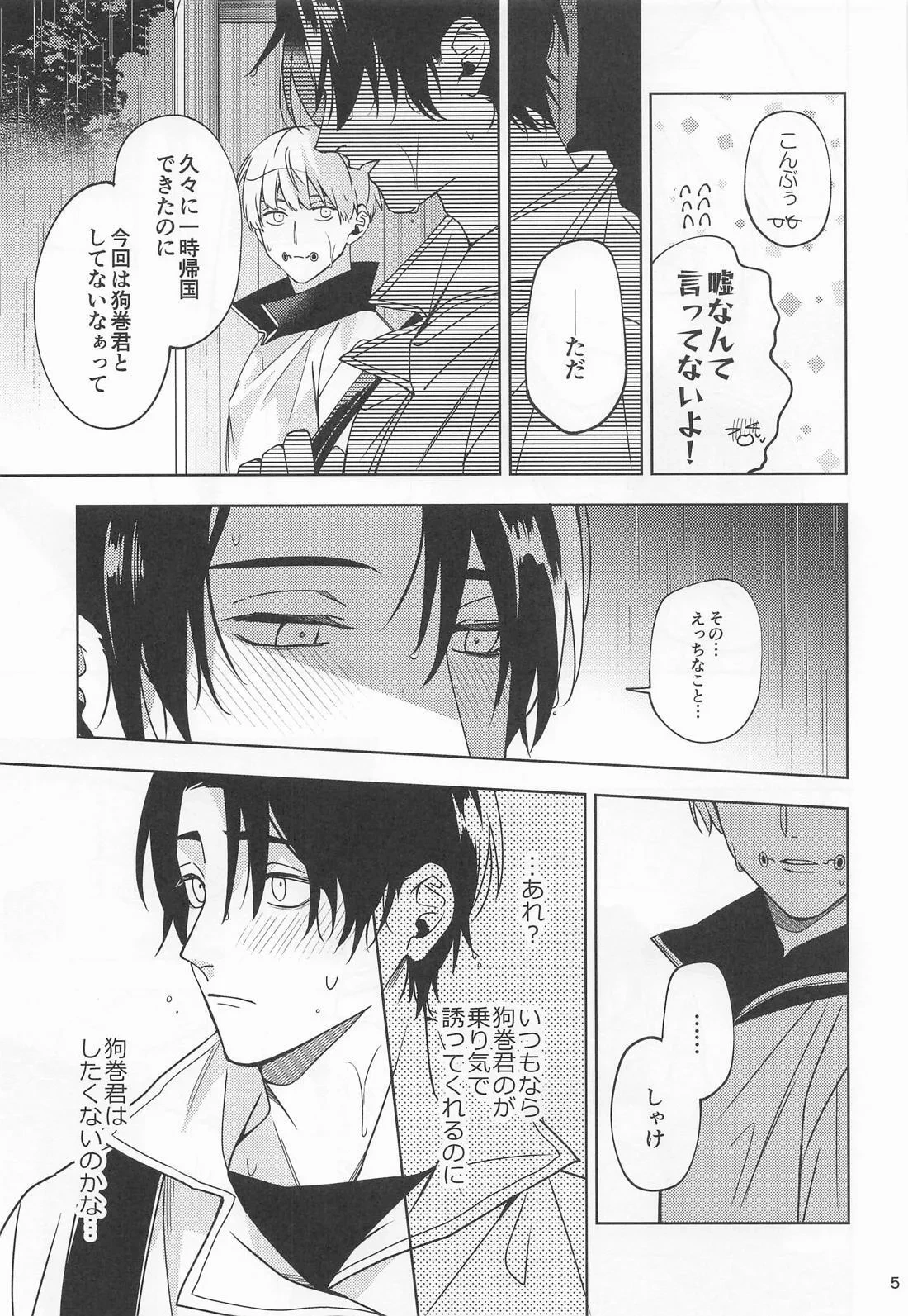 หน้า 4