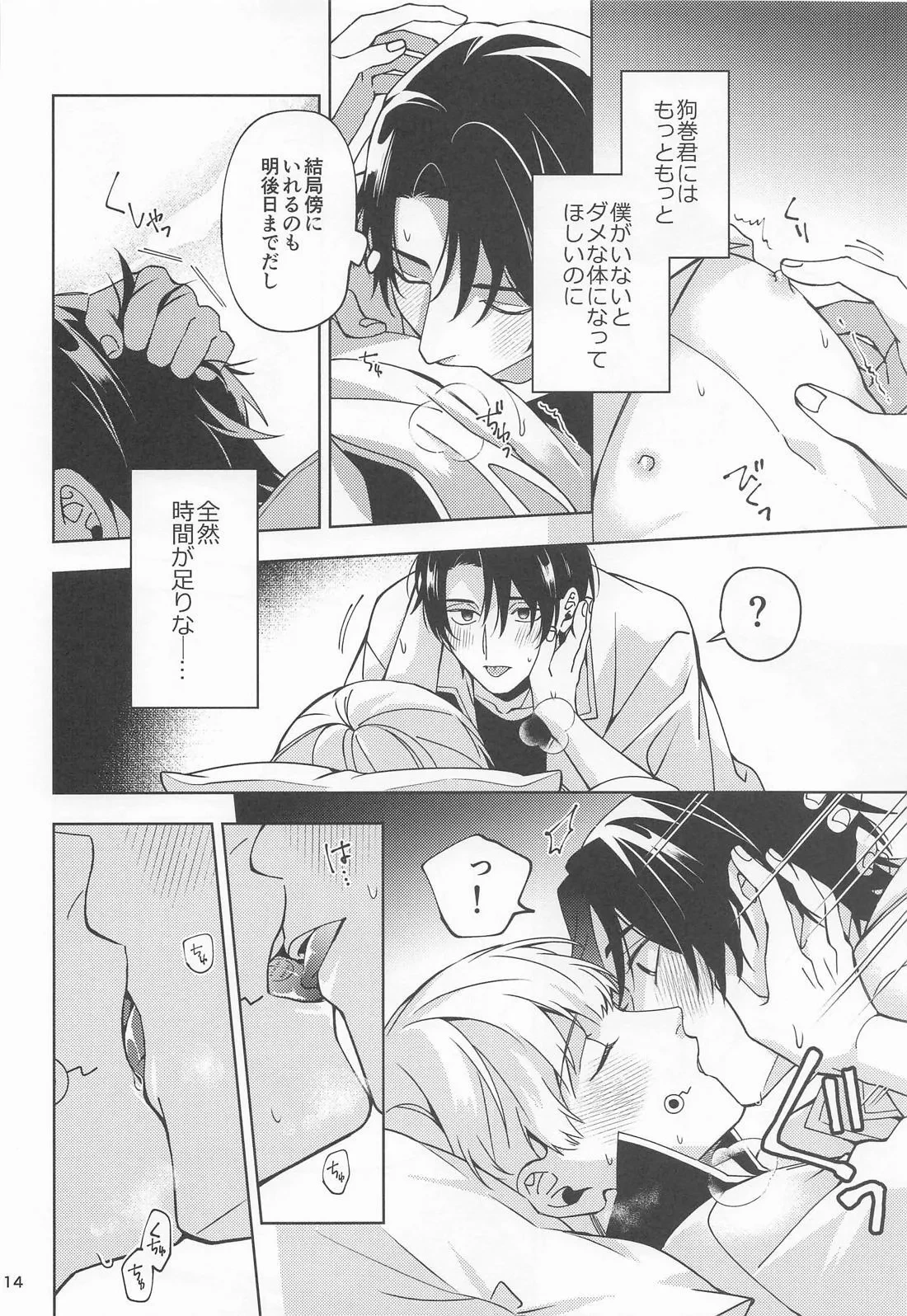 หน้า 13
