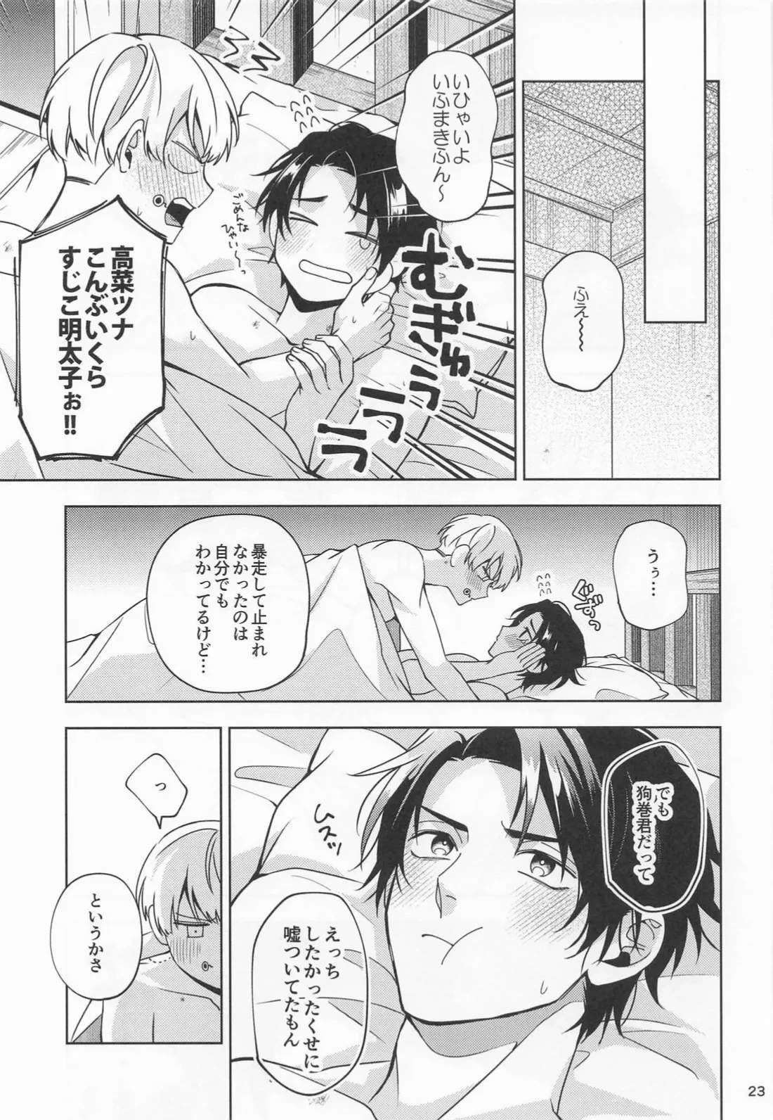 หน้า 22