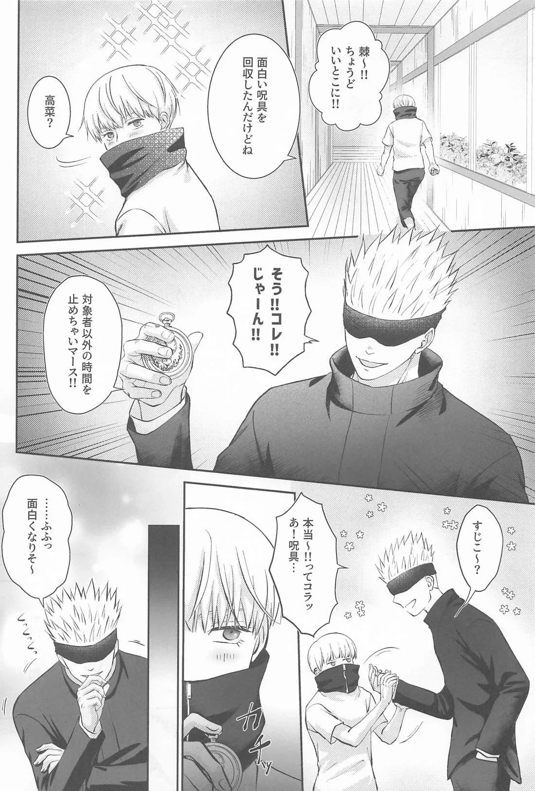 หน้า 3