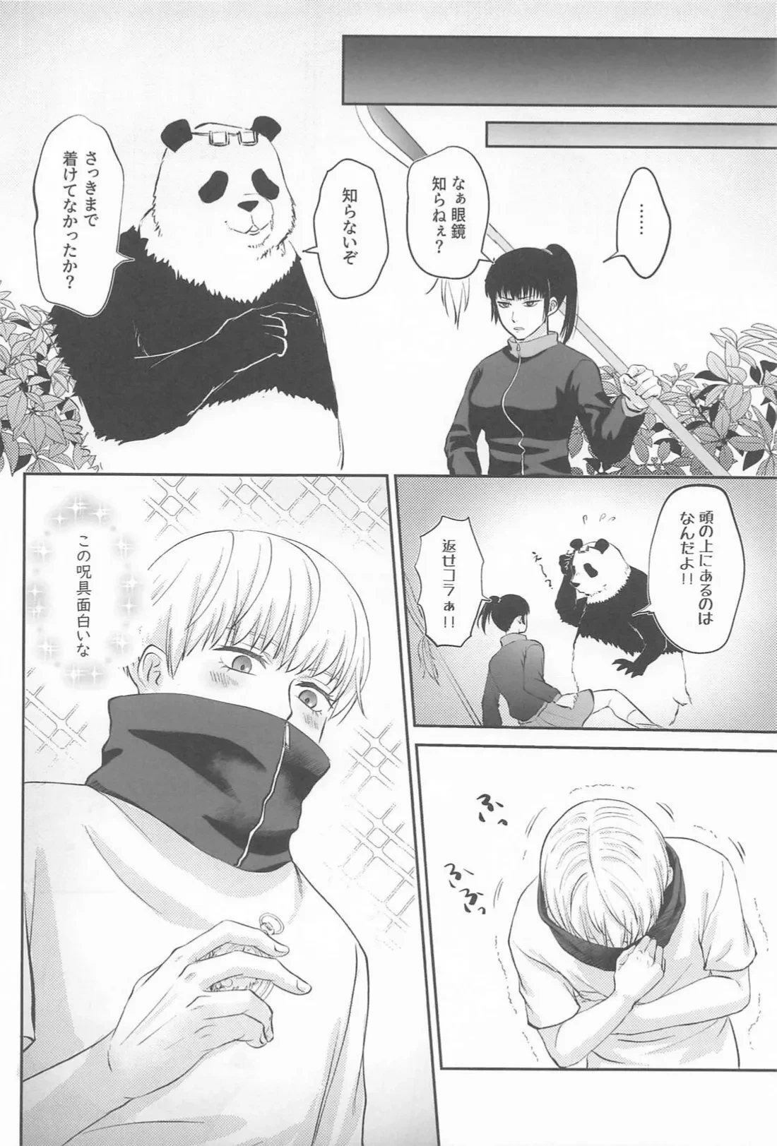 หน้า 5