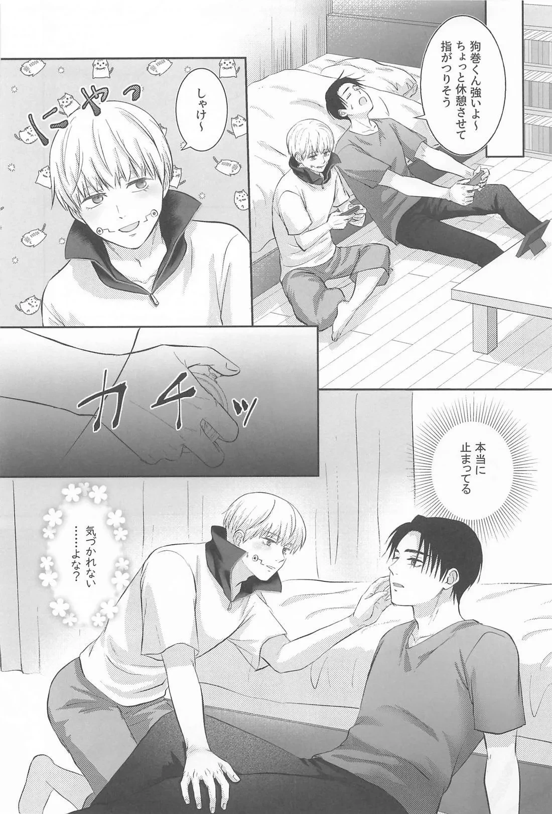 หน้า 6
