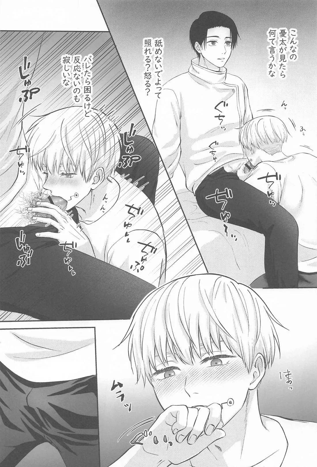 หน้า 11