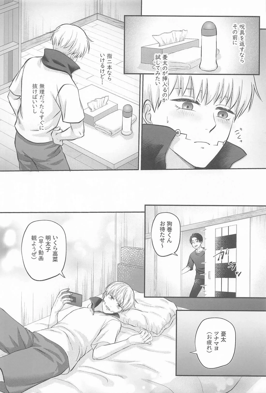 หน้า 15