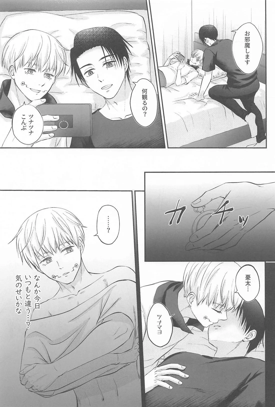 หน้า 16