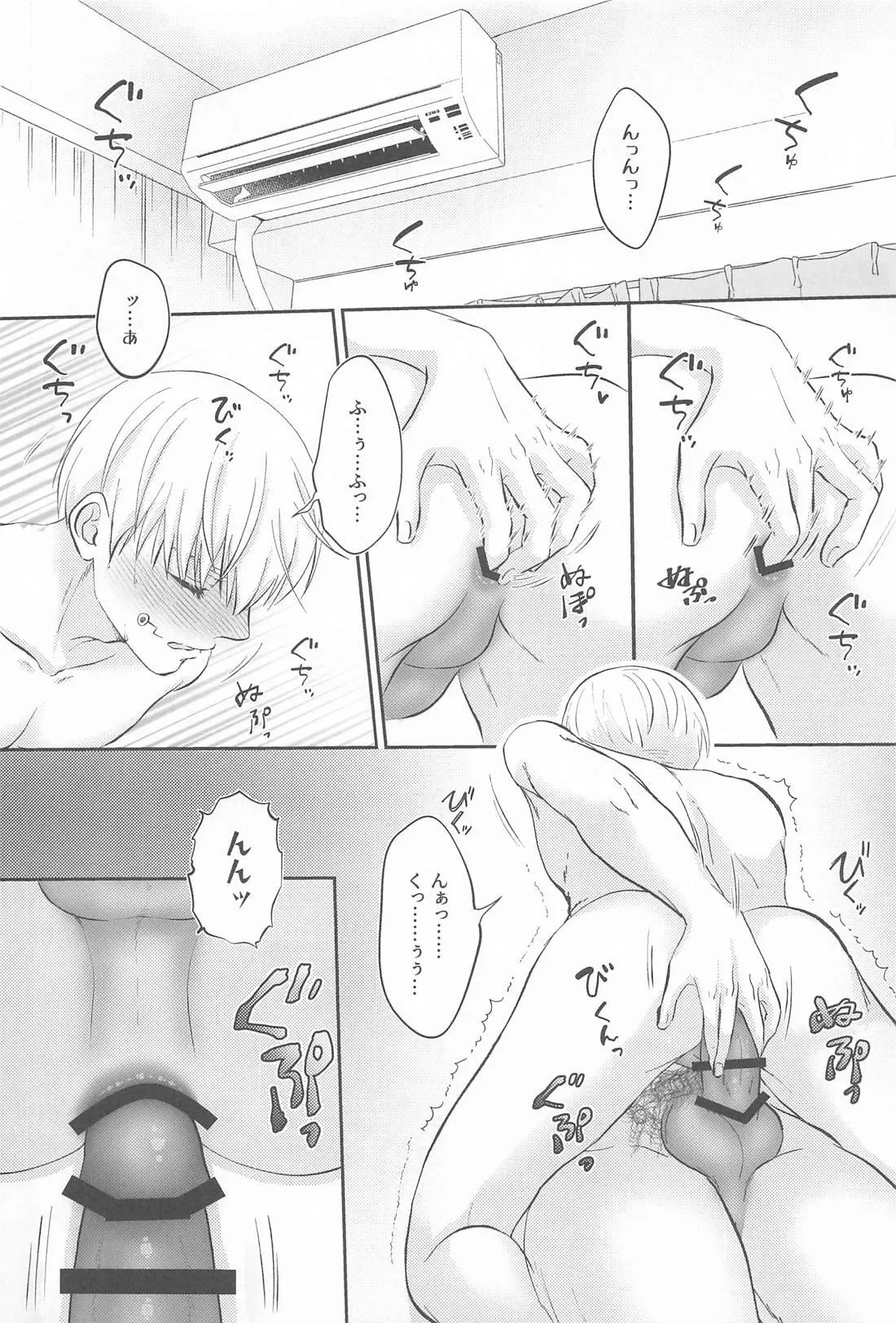 หน้า 17