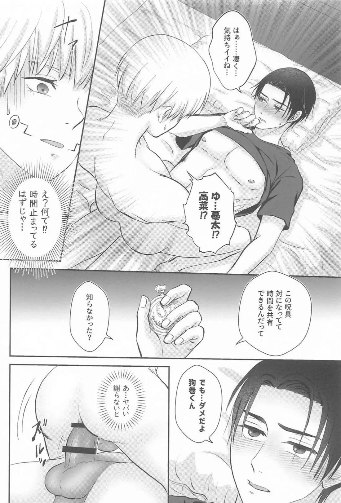 หน้า 19