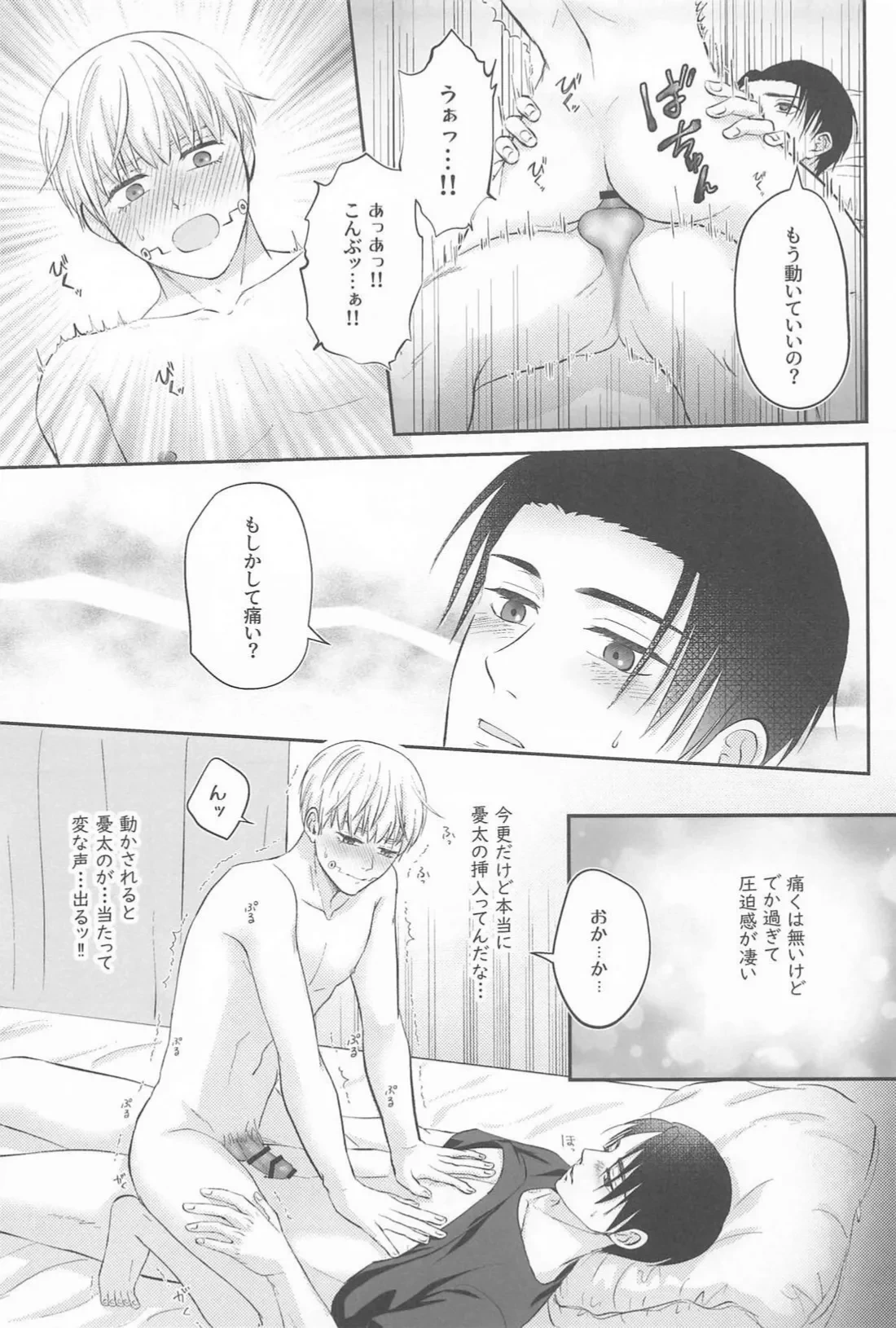 หน้า 20