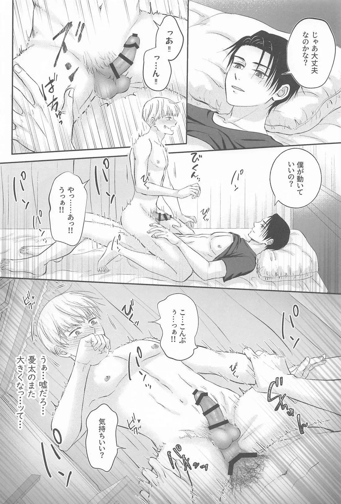 หน้า 21