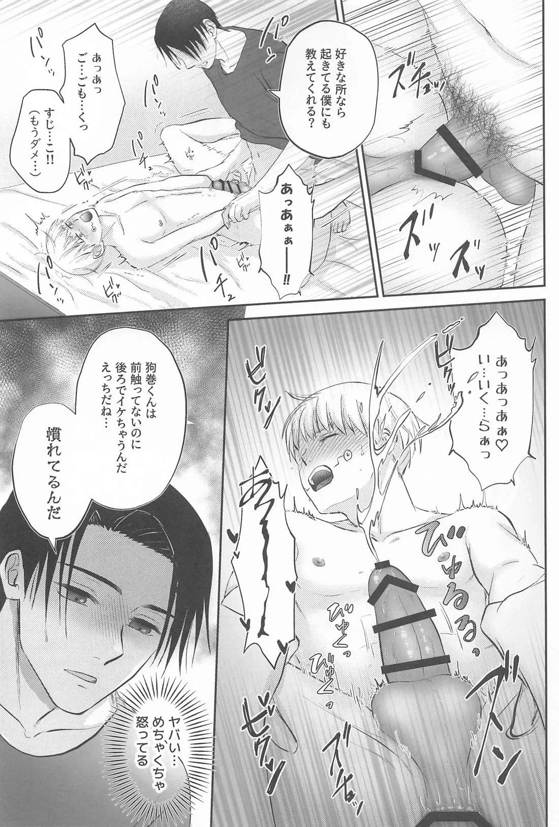 หน้า 24