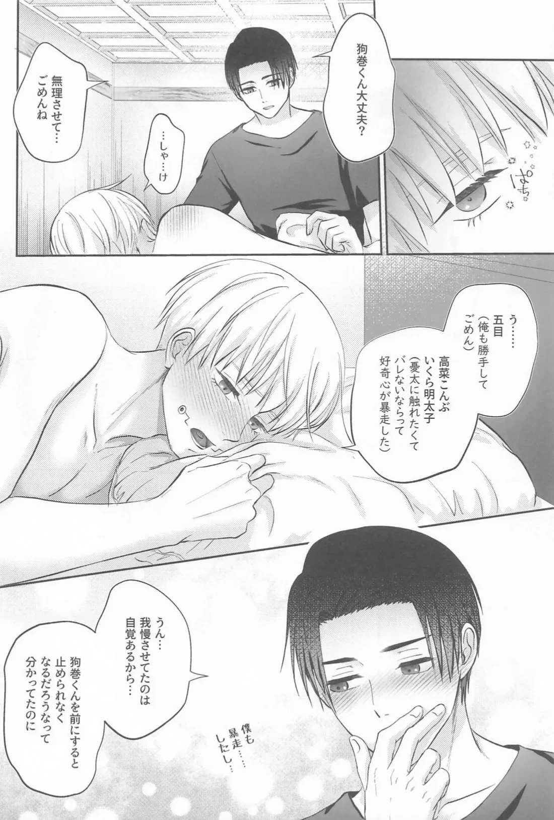 หน้า 29