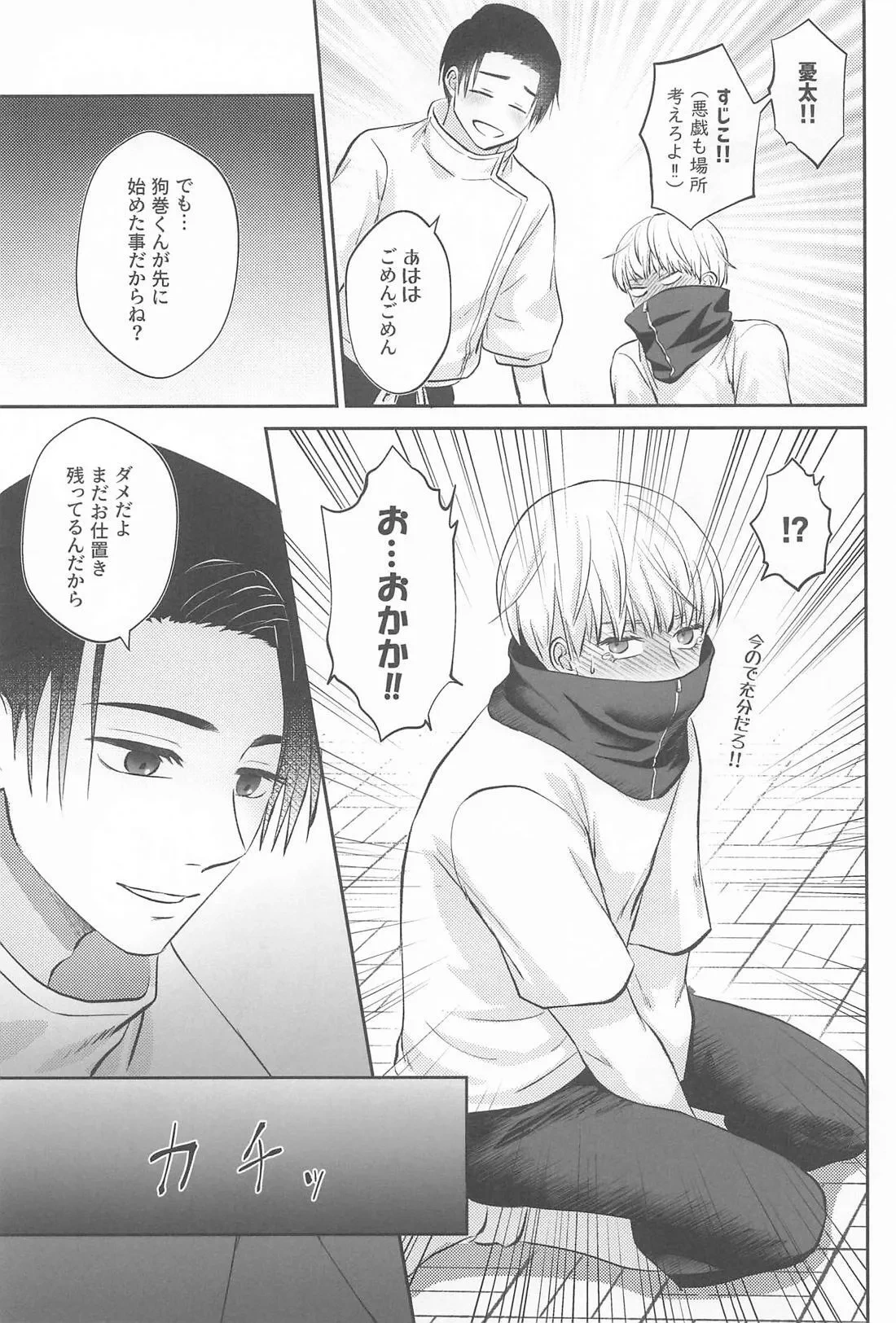 หน้า 32