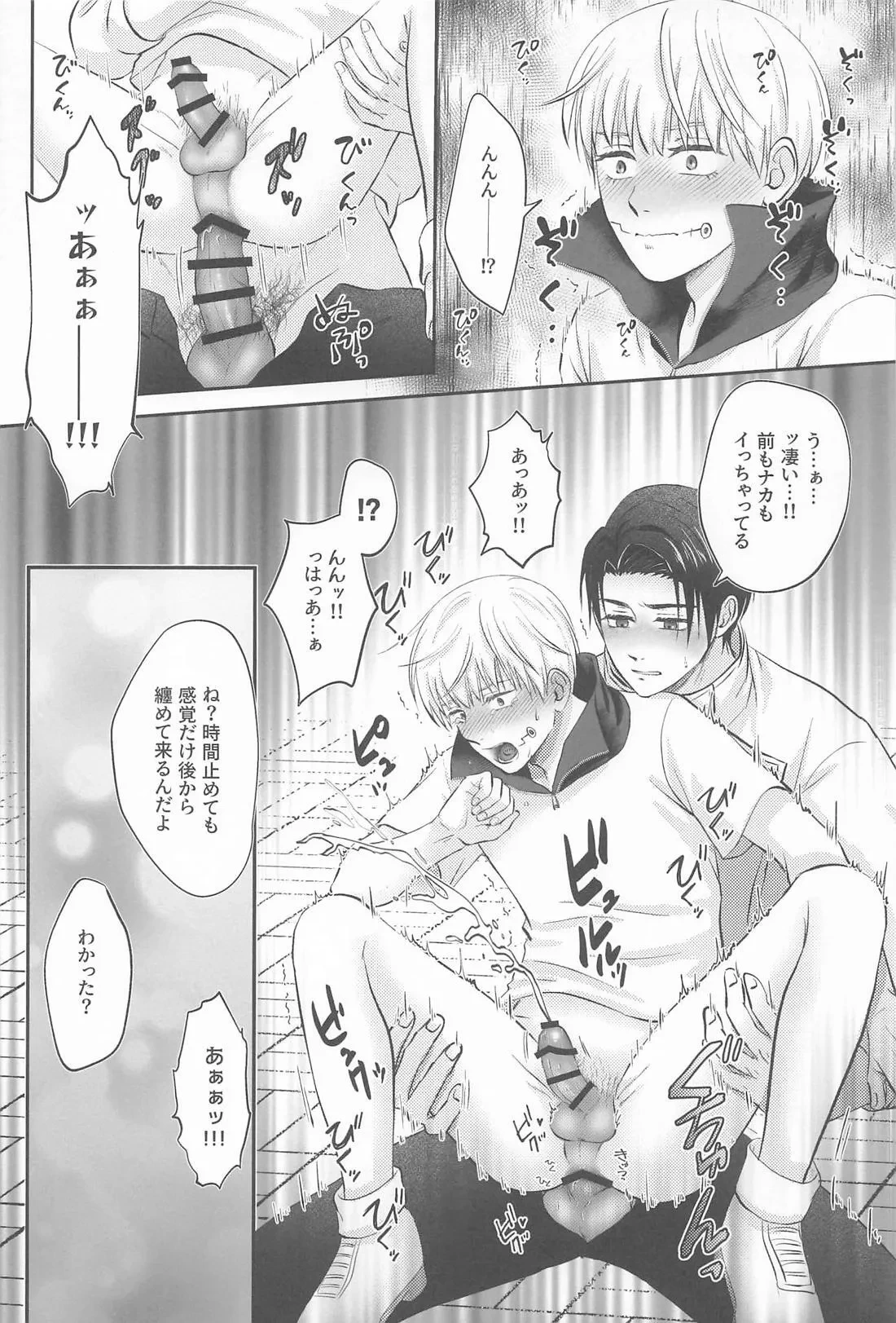 หน้า 35