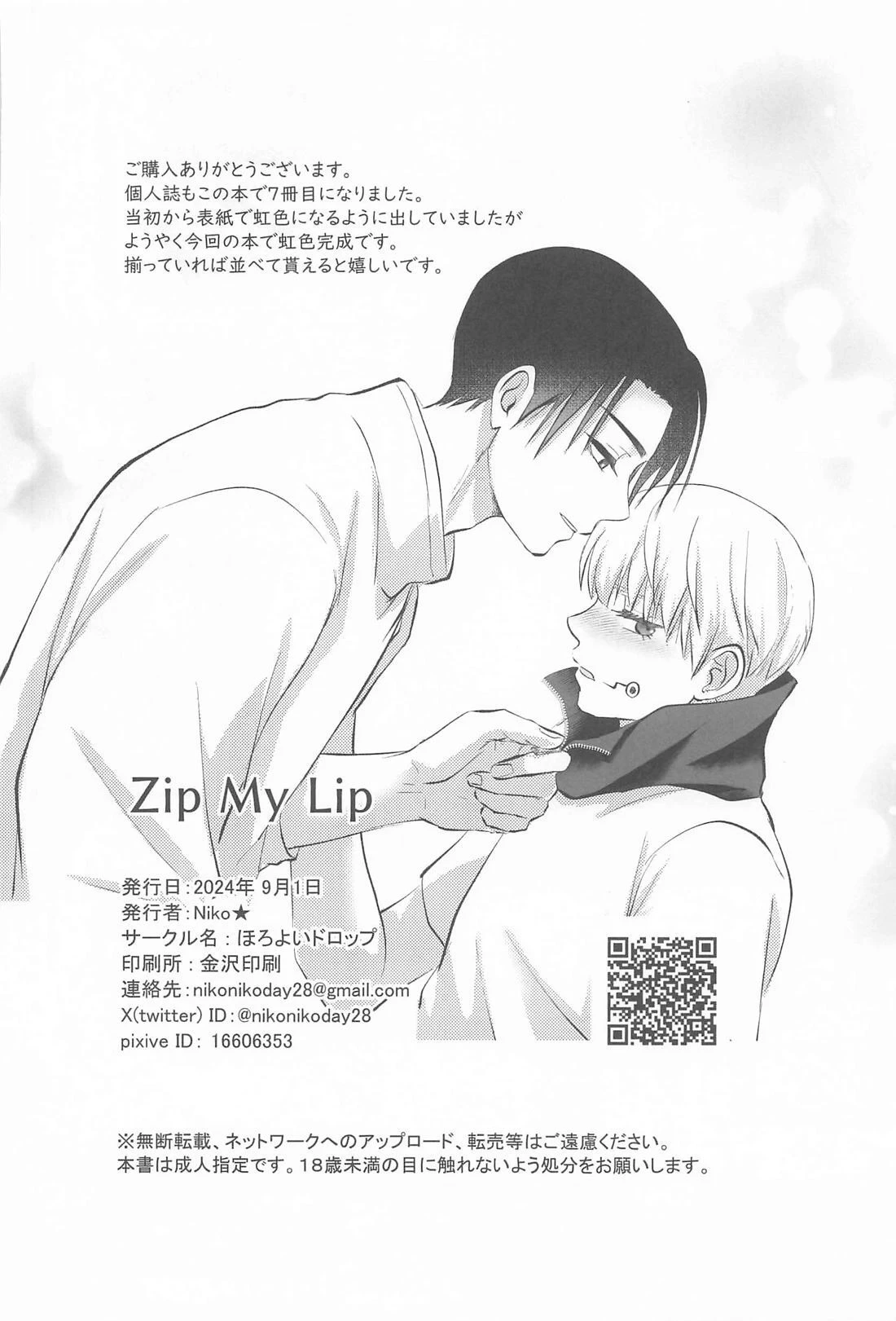 หน้า 37