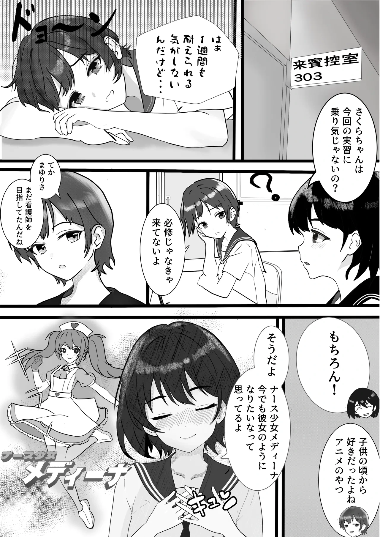 หน้า 7