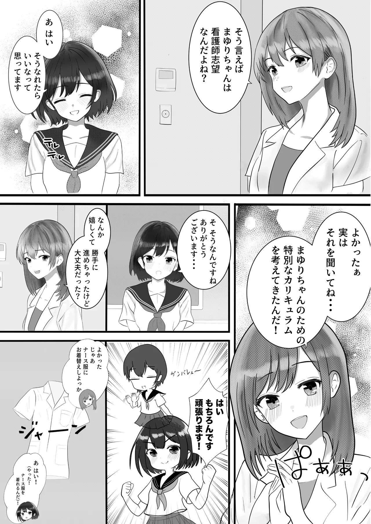 หน้า 10