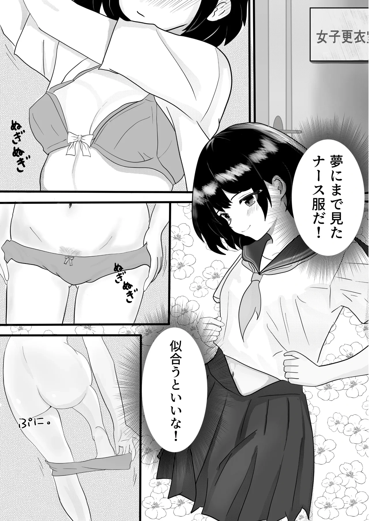 หน้า 11