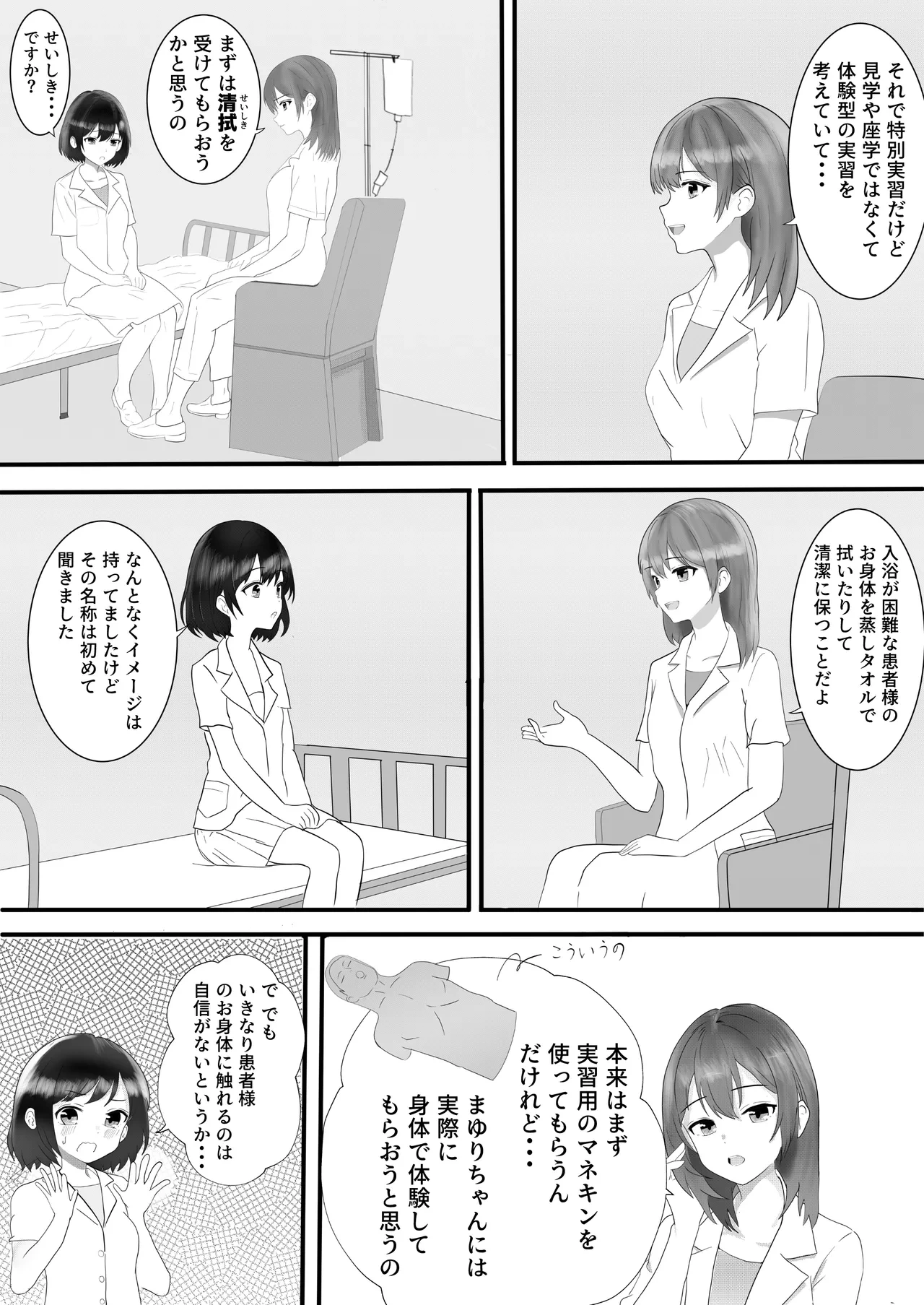 หน้า 15