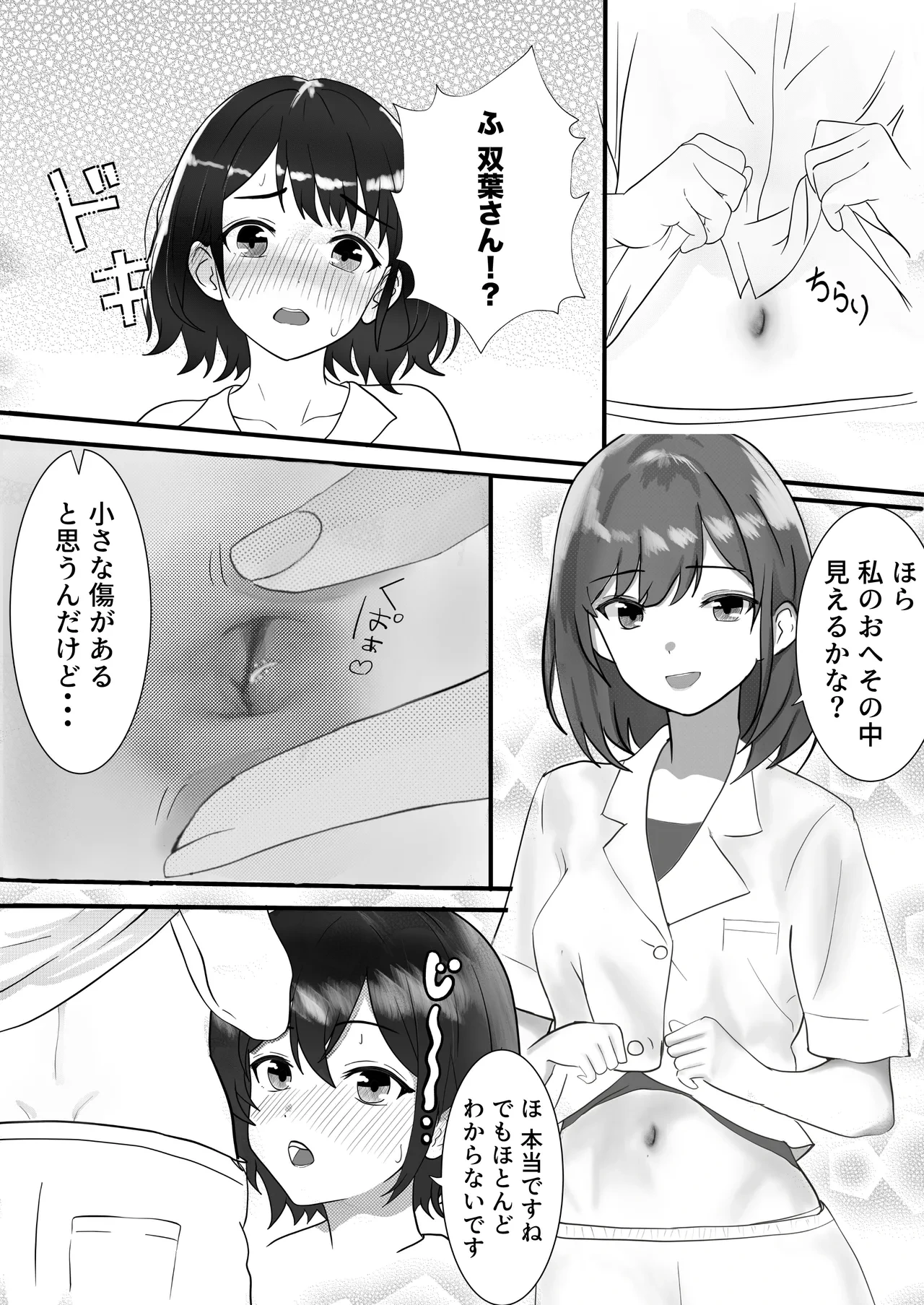 หน้า 18