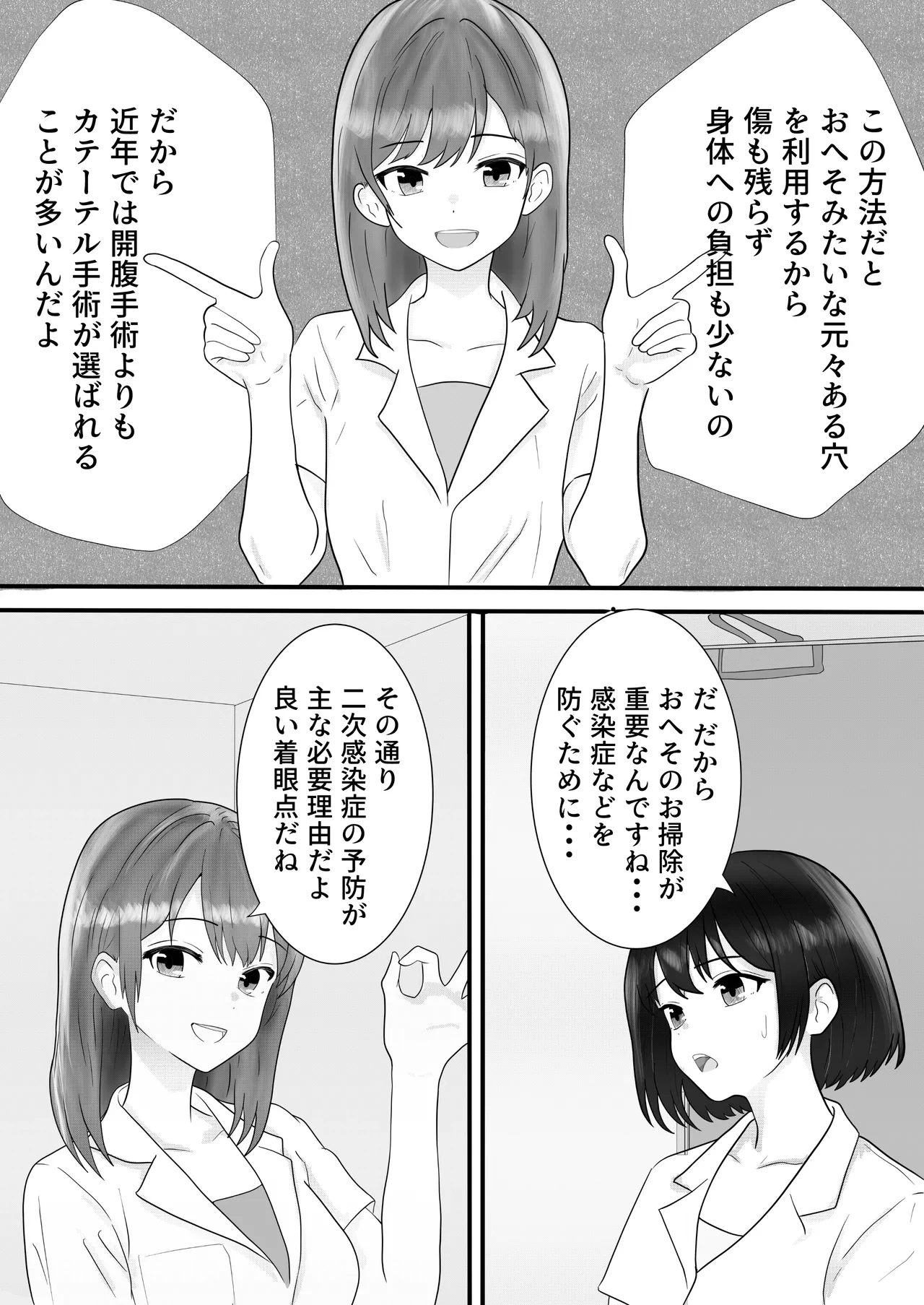 หน้า 19
