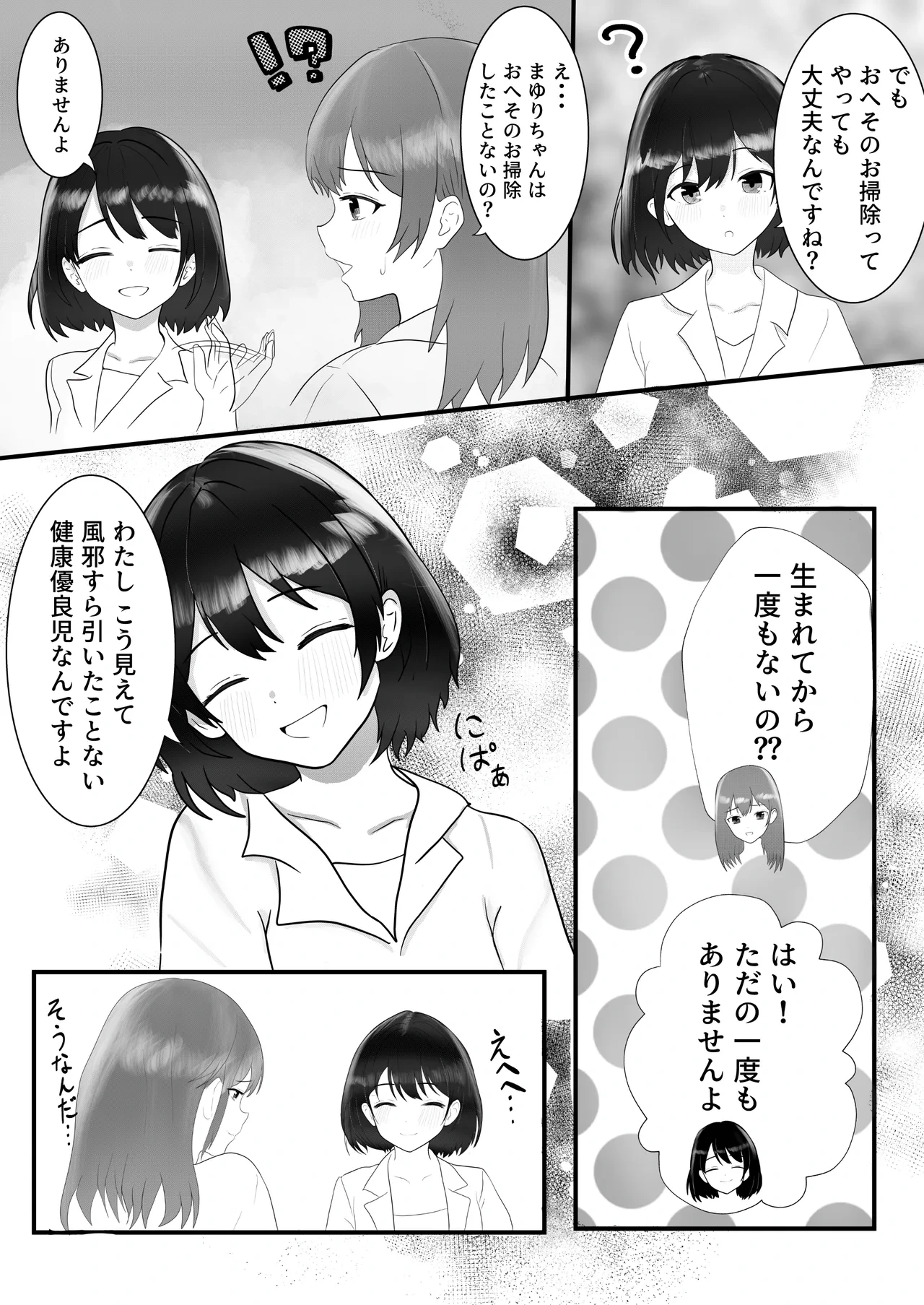 หน้า 20