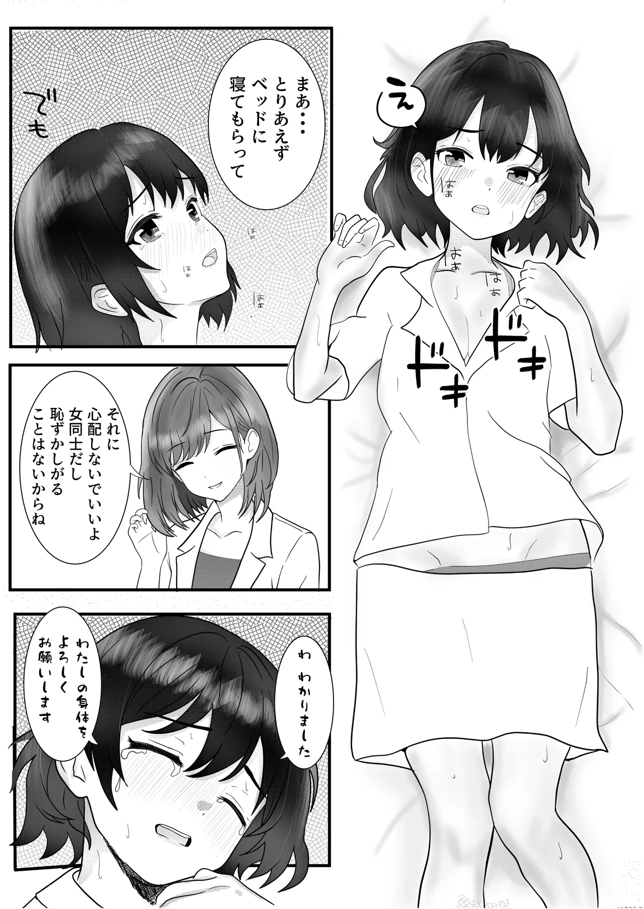 หน้า 24