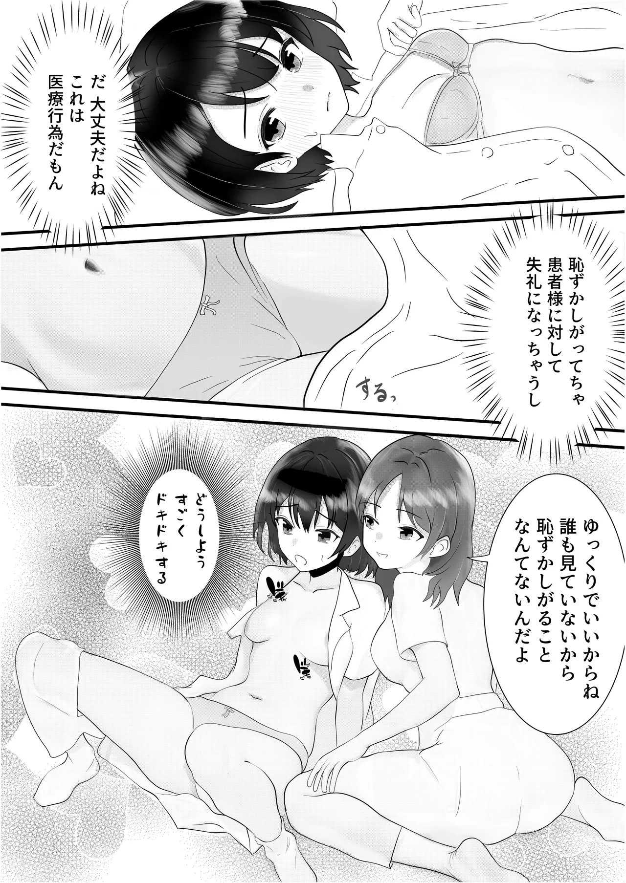 หน้า 25