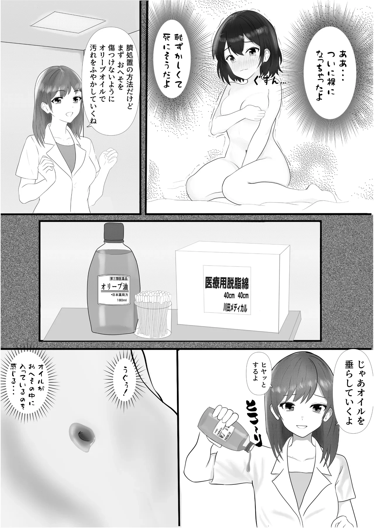 หน้า 26