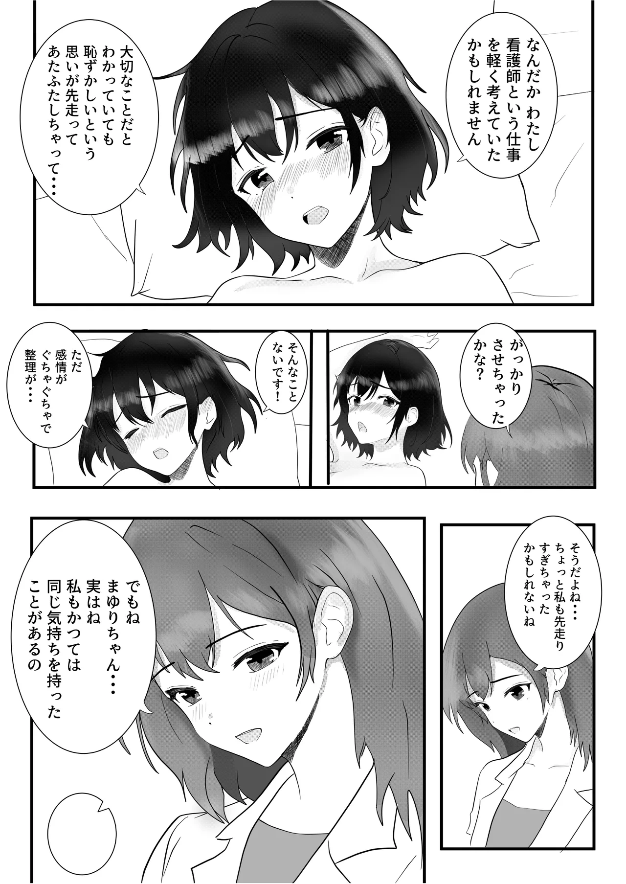 หน้า 27