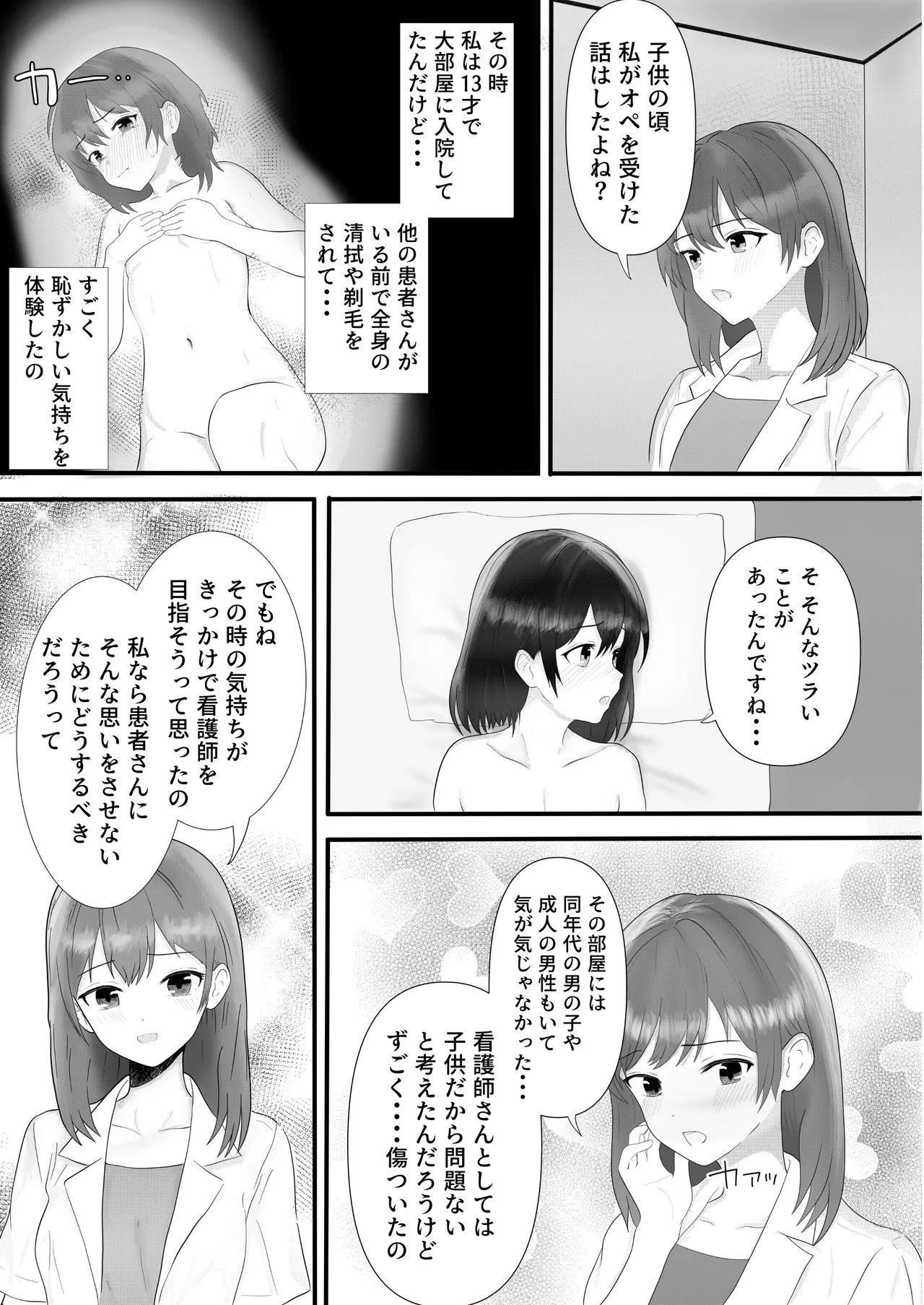 หน้า 28
