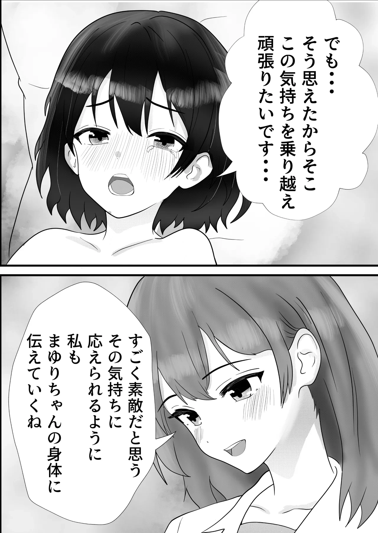 หน้า 30
