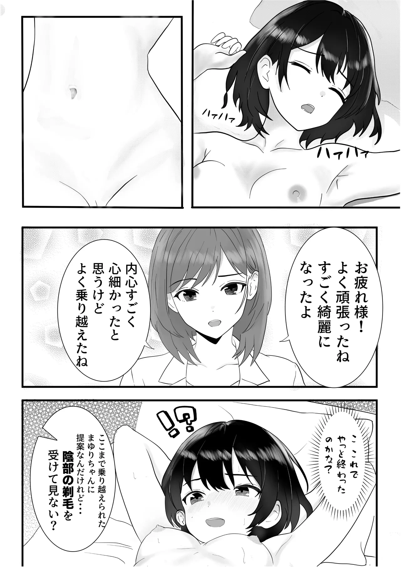 หน้า 33